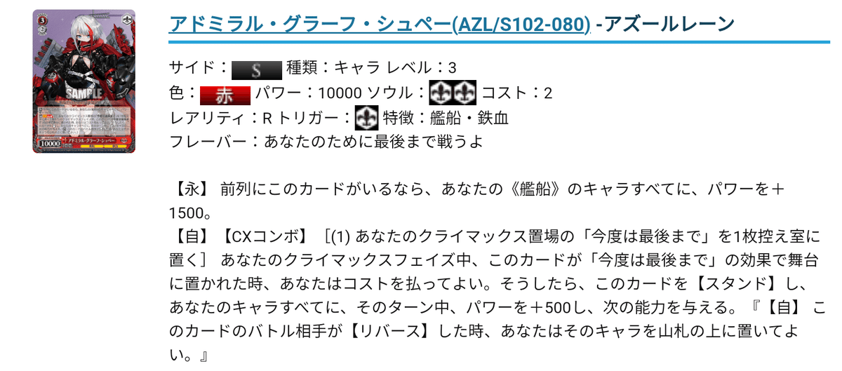 ヴァイス】6門2電源アズレン 最強の打点レース性能でぶっちぎれ ヴァイス】6門2電源アズレン 最強の打点レース性能でぶっちぎれ