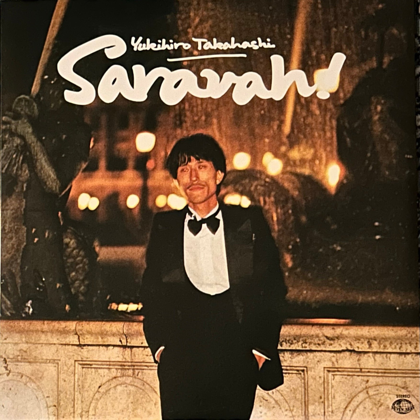 高橋幸宏追悼 名盤と人 第23回 ユキヒロ、歌う 『サラヴァ!』 高橋ユキヒロ｜レコードが聴ける家