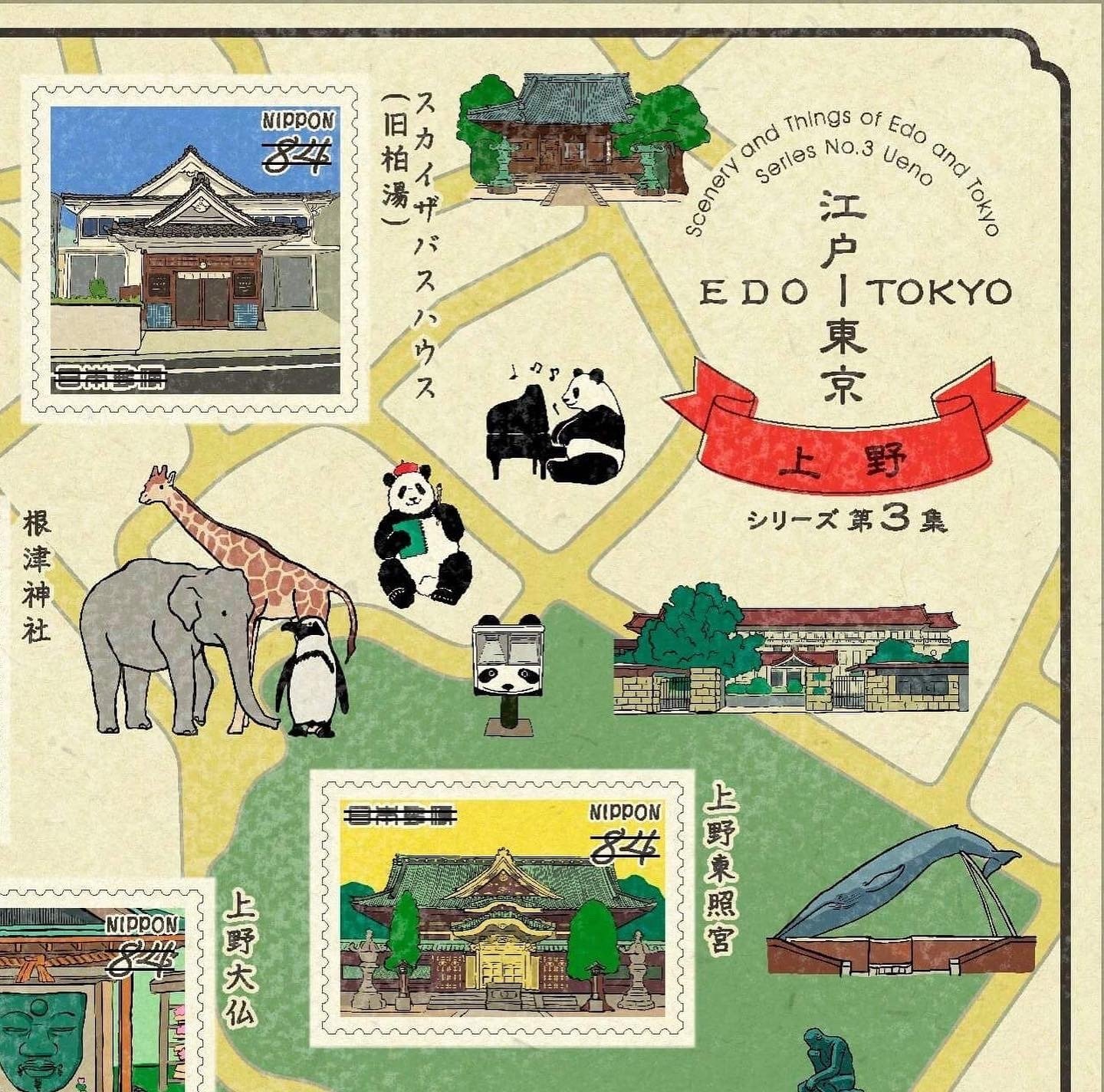 日本郵便が特殊切手「江戸-東京シリーズ 第3集」を発売！｜上野案内所
