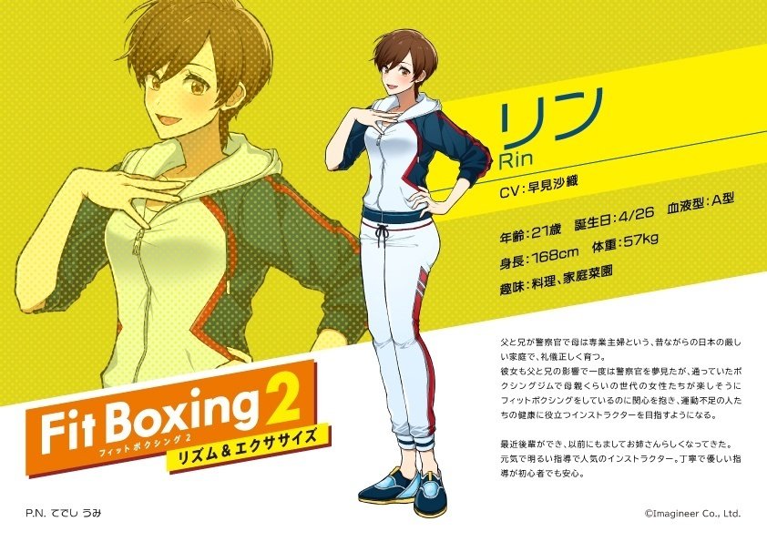 Fit Boxing 2」インストラクター総選挙結果発表！｜Fit Boxing 公式ノート