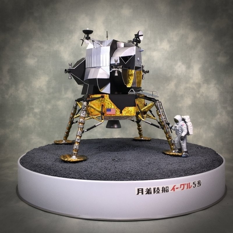 アオシマ 約1/32 月面着陸船 “イーグル5“人類にとっての偉大な アオシマ 約1/32 月面着陸船 “イーグル5“人類にとっての偉大な