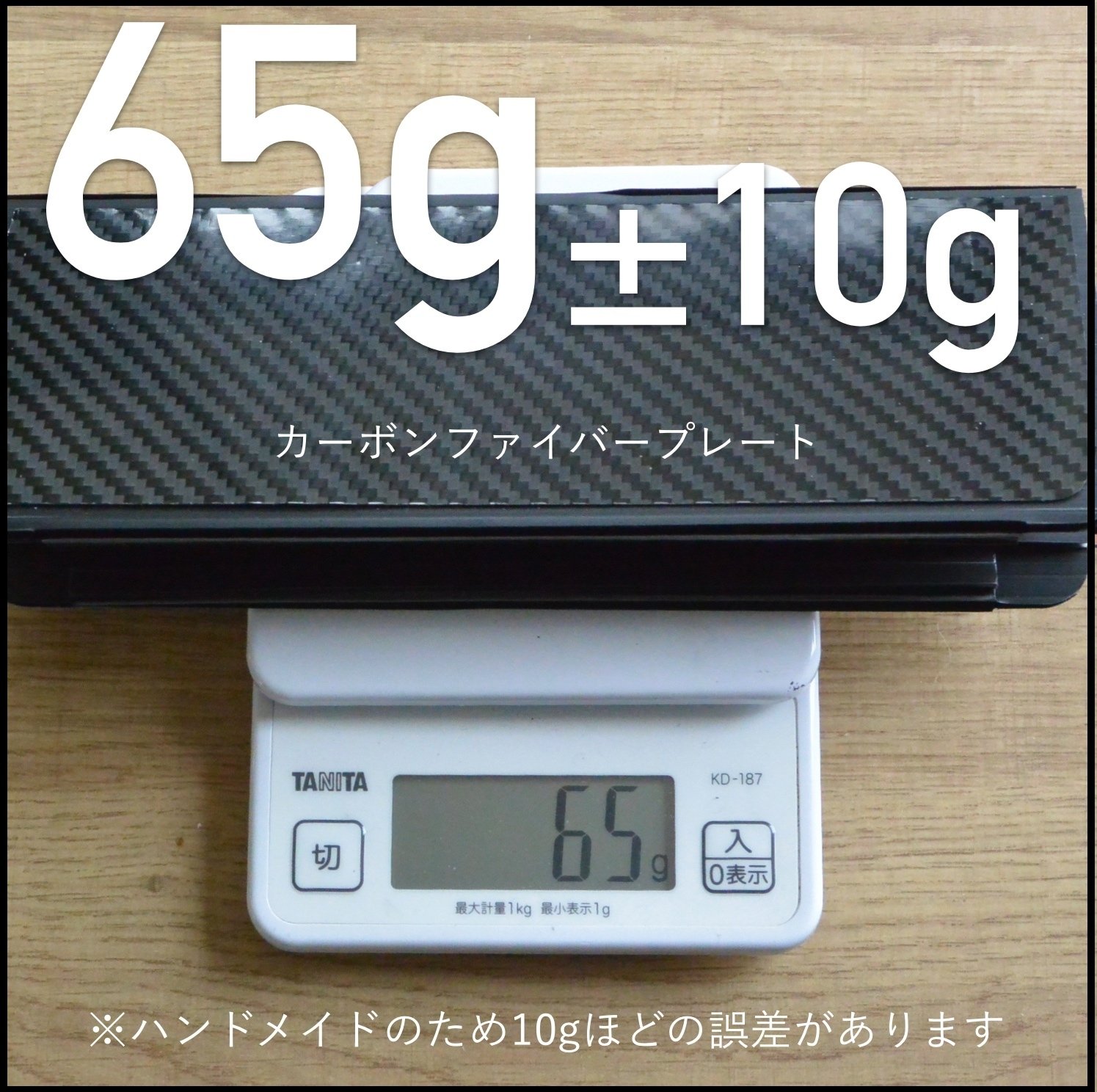 ロマン】ついに70g切り！業界最軽量耐熱トレックテーブル