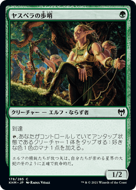 MTG スターター・統率者デッキ　イマーラ　新品未開封 MTGの新製品「スターター・統率者デッキ」が2022年12月2日発売