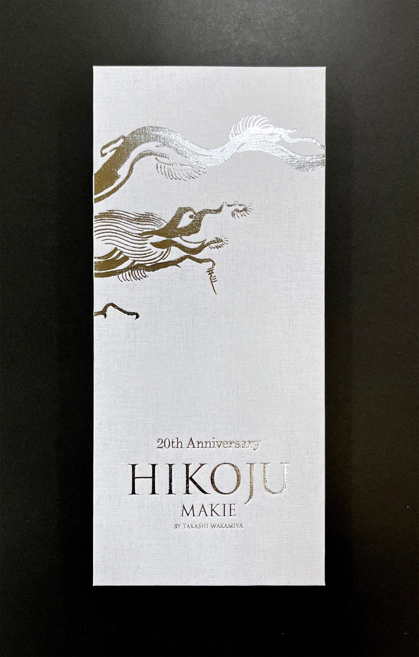 彦十蒔絵 20周年記念図録｜hiro