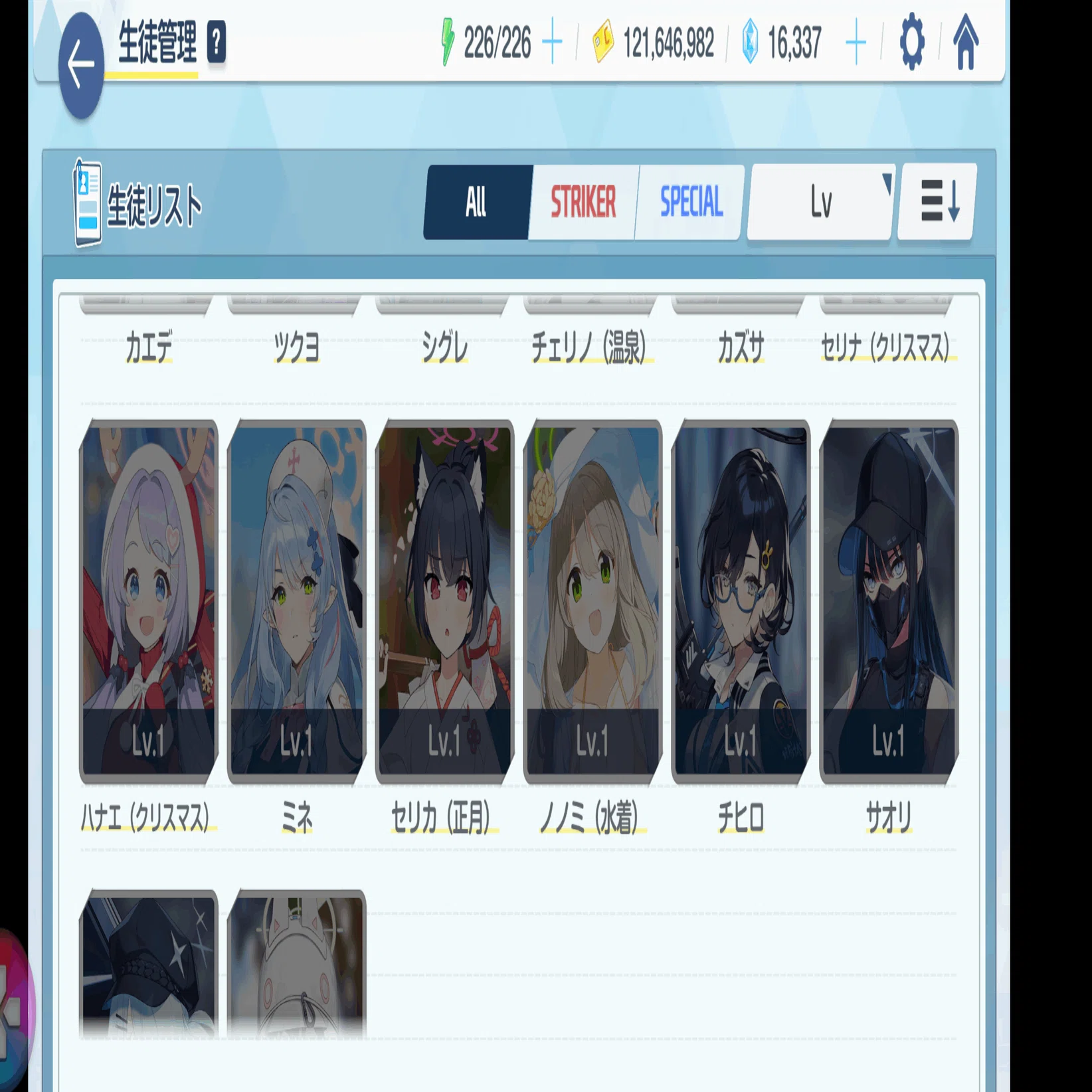 かみーや君のソシャゲ月刊記録#1｜かみーや