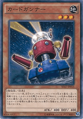 ヒーローアライブ　25th 2枚 デッキ相性表(2011年3月制限)_解説編1｜すみお