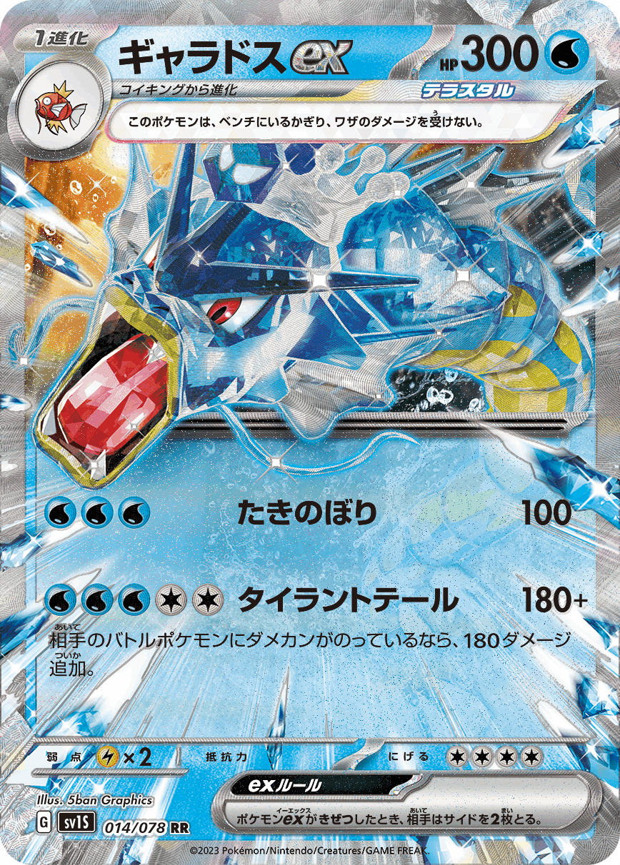 Amazon.co.jp: ポケモンカードゲームSV sv1 拡張パック
