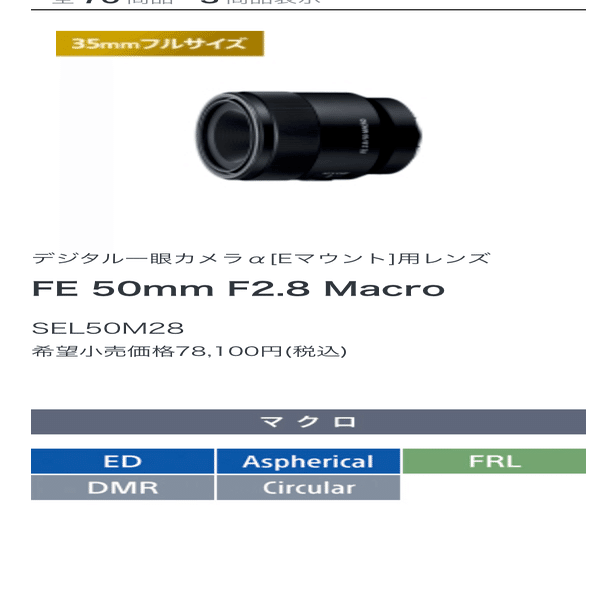新発売の中華AFレンズTTArtisan AF 27mm f/2.8とそこから見えてくる