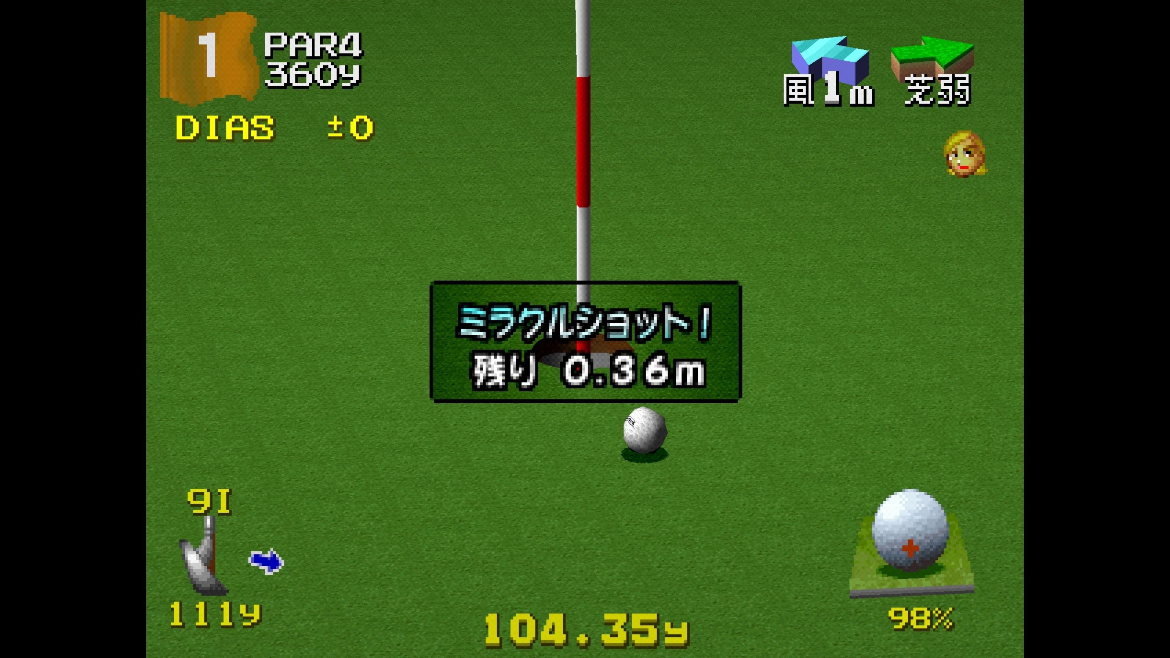 トロフィー道#22 『みんなのGOLF2』｜Dias