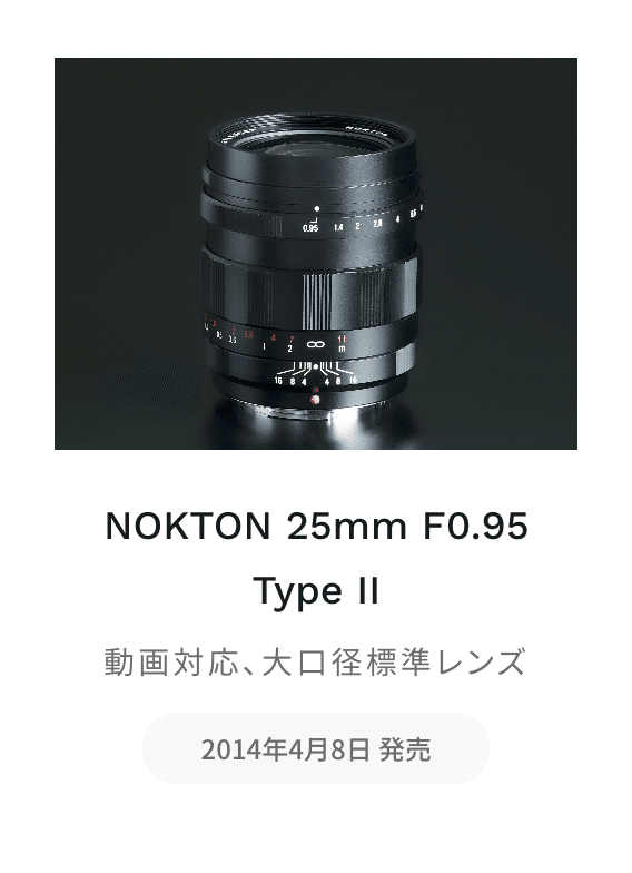 新発売の中華AFレンズTTArtisan AF 27mm f/2.8とそこから見えてくる