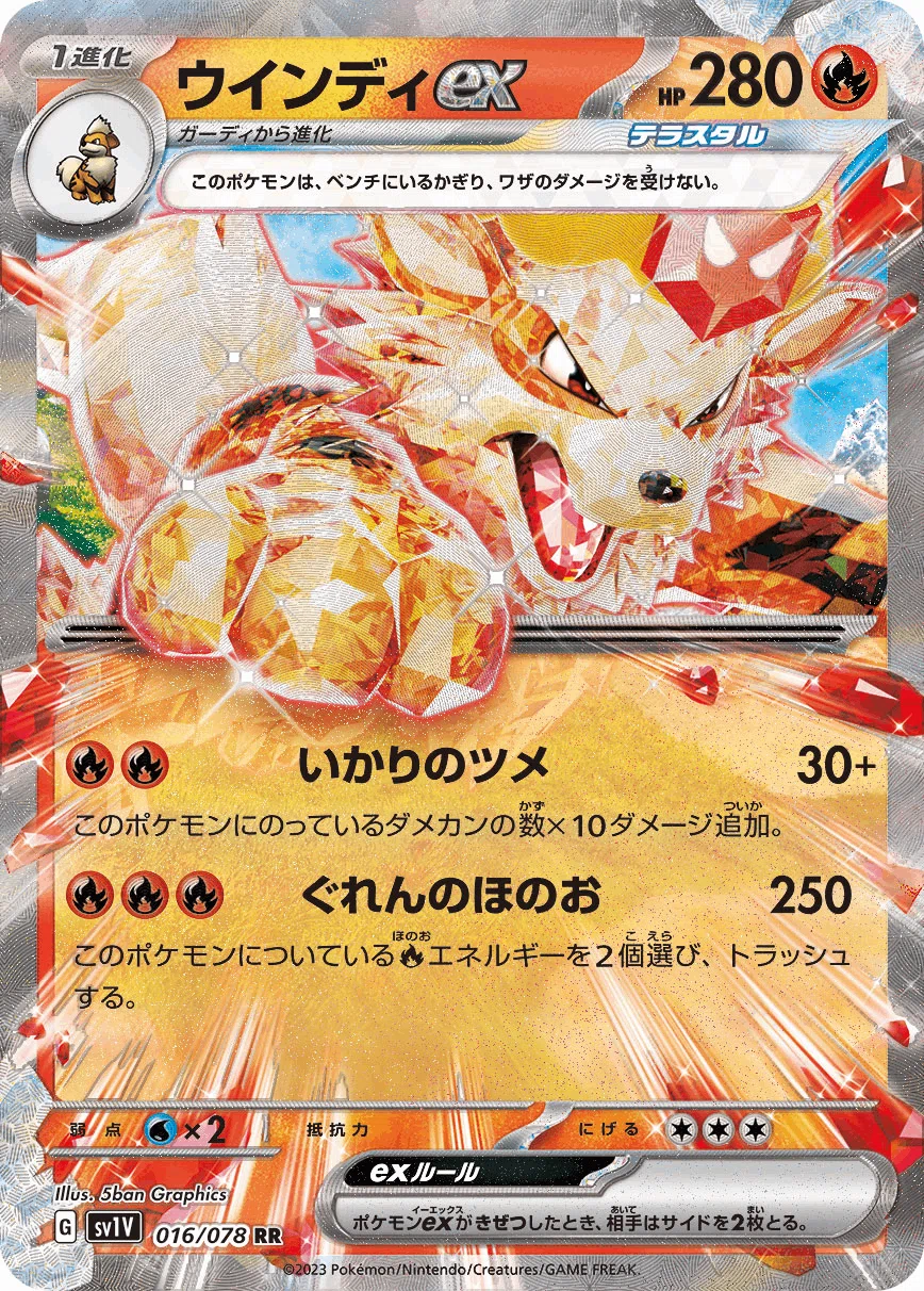 バイオレットex カード評価｜まつ