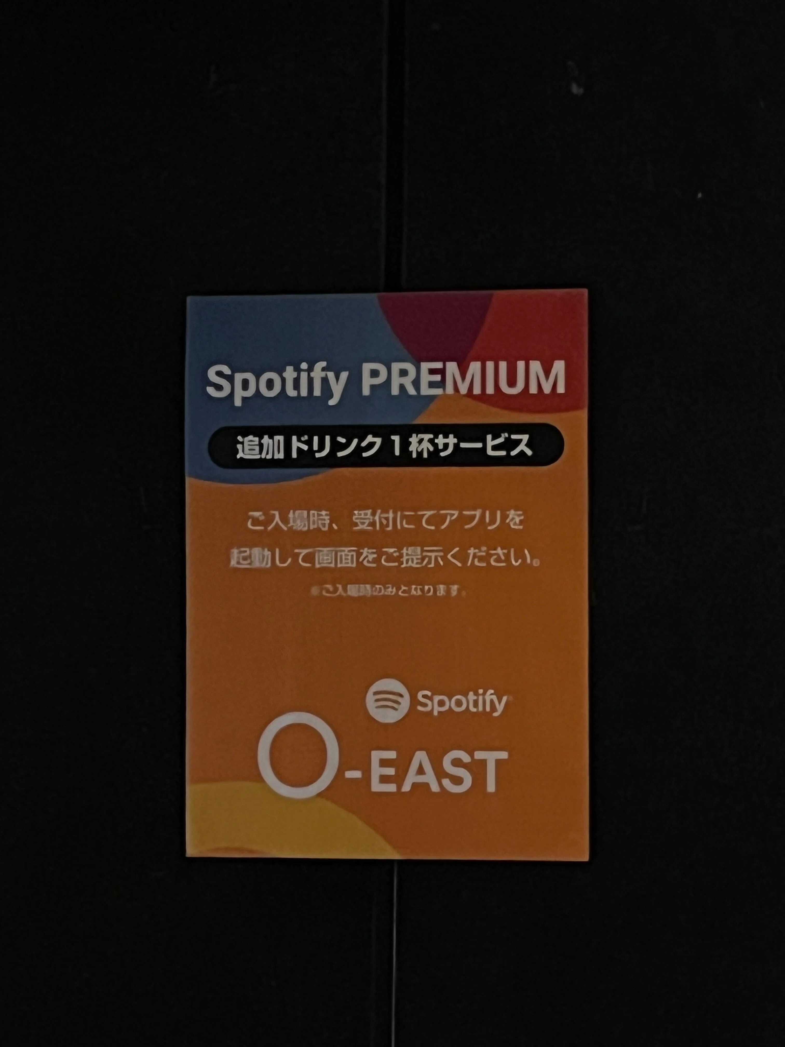 ライブハウスのドリンクチケットで何を飲みますか？｜H