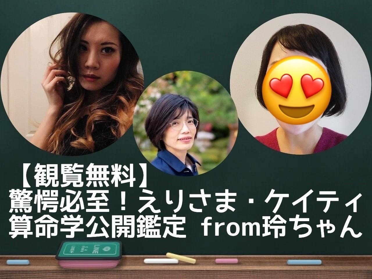 感謝コメント続出中♪自分らしく生きるための「算命学鑑定手引書」 ☆感謝コメント続出中☆自分らしく生きるための算命学鑑定手引書