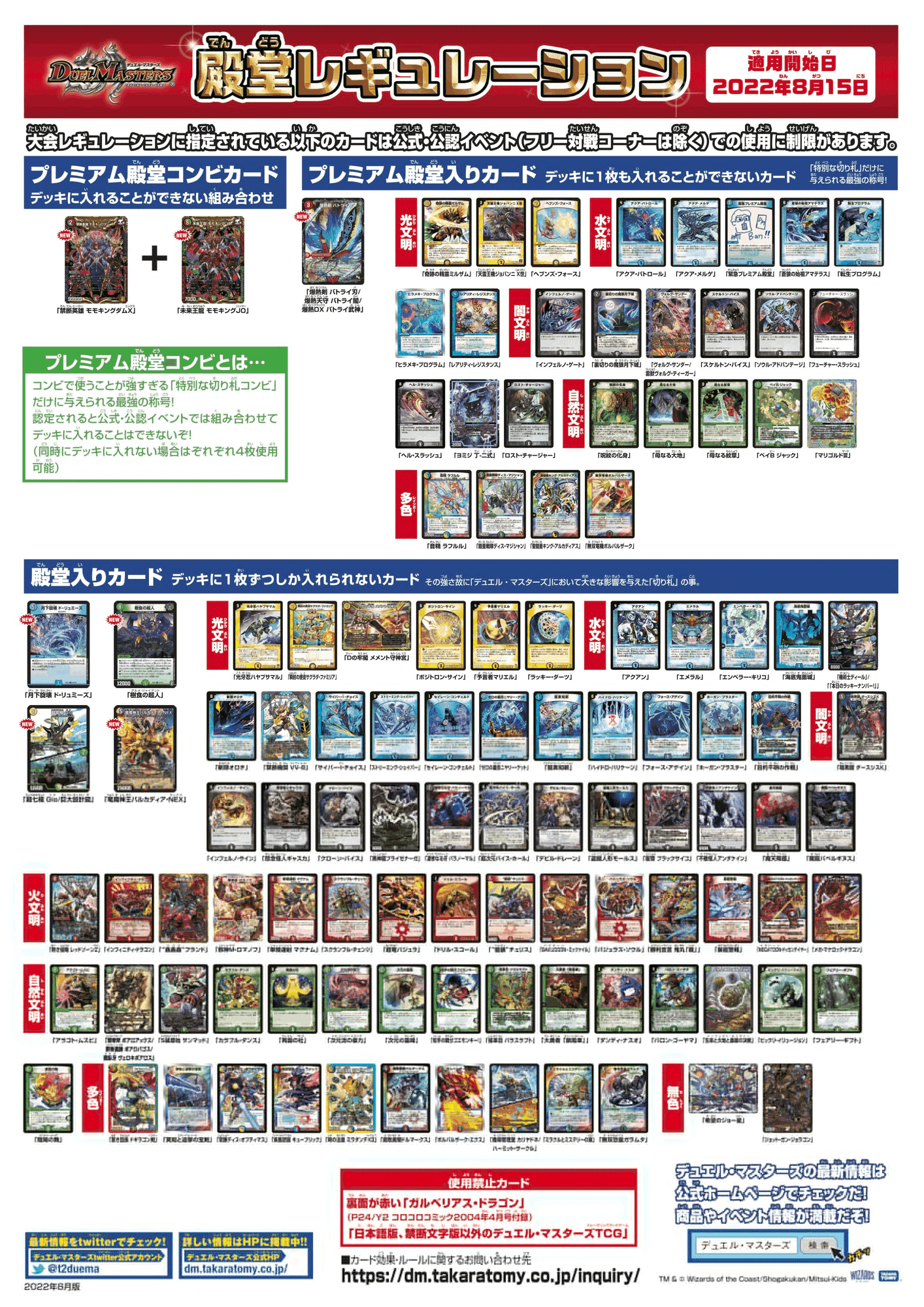 殿堂ゼロ環境を調べてみた件|風馬 成道 殿堂ゼロ環境を調べてみた件|風馬 成道