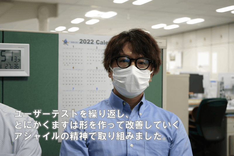石田さん