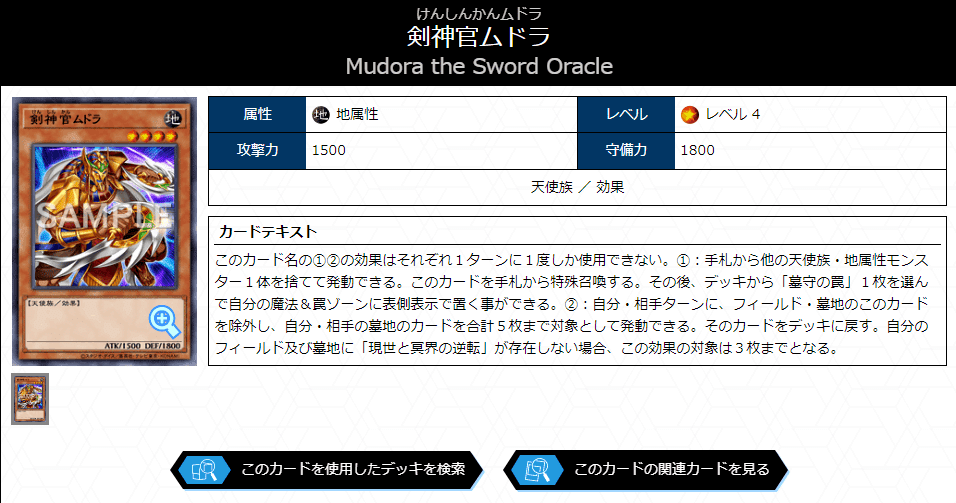 新規によって強化された純構築ピュアリィのデッキ解説｜はくや