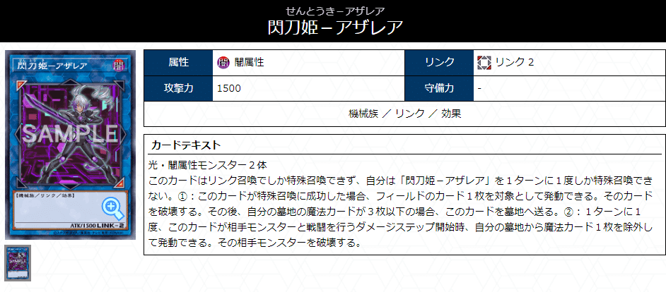 新規によって強化された純構築ピュアリィのデッキ解説|はくや 新規によって強化された純構築ピュアリィのデッキ解説|はくや