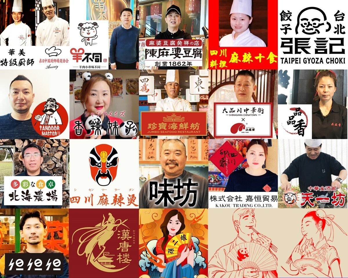 上野公園噴水広場で「ウエノデ.パンダ春節祭2023」が開催！｜上野案内所