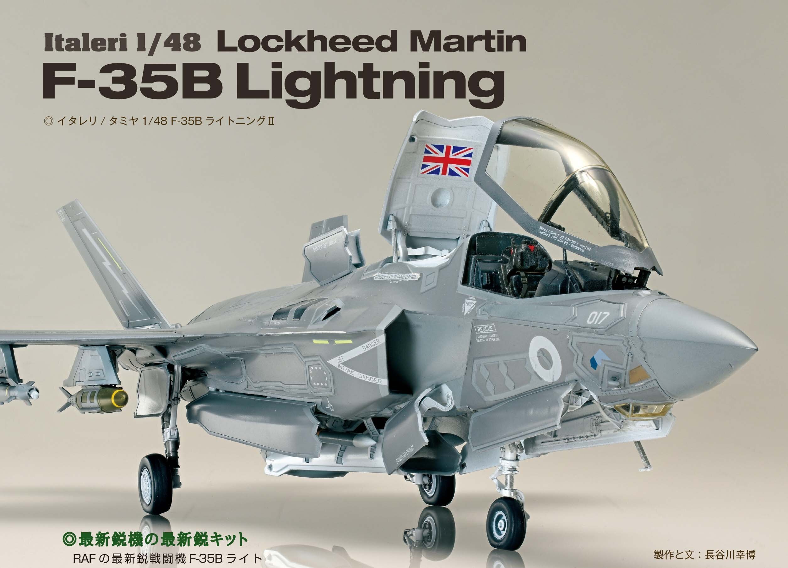 「模型飛行機」（理論と実際）森 照茂 著 模型飛行機 理論と実際 : 木村秀政, 森照茂 : Free Download
