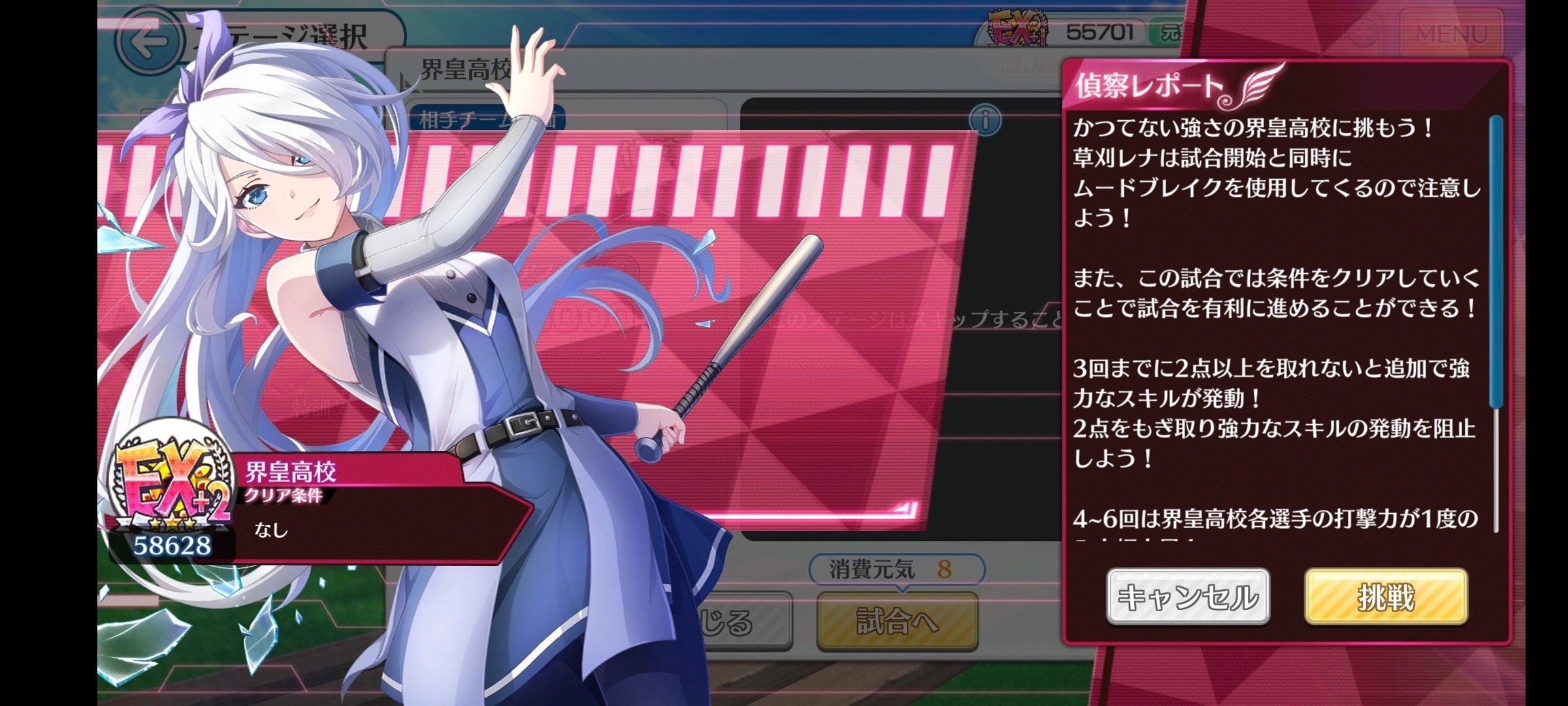 まとめ リアスウェーディングジャケット(Lサイズ)