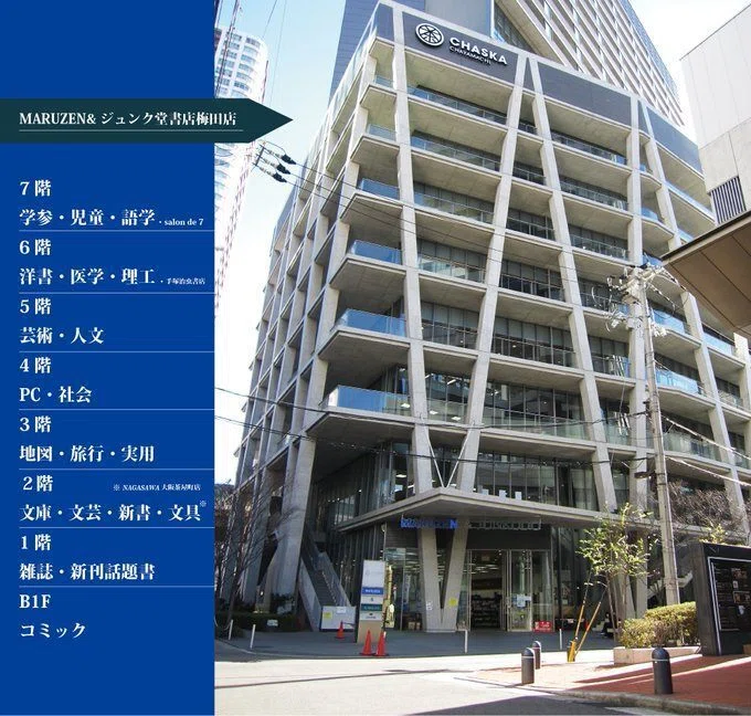 明石市長 泉房穂『社会の変え方』出版記念イベントまとめ 明石・東京