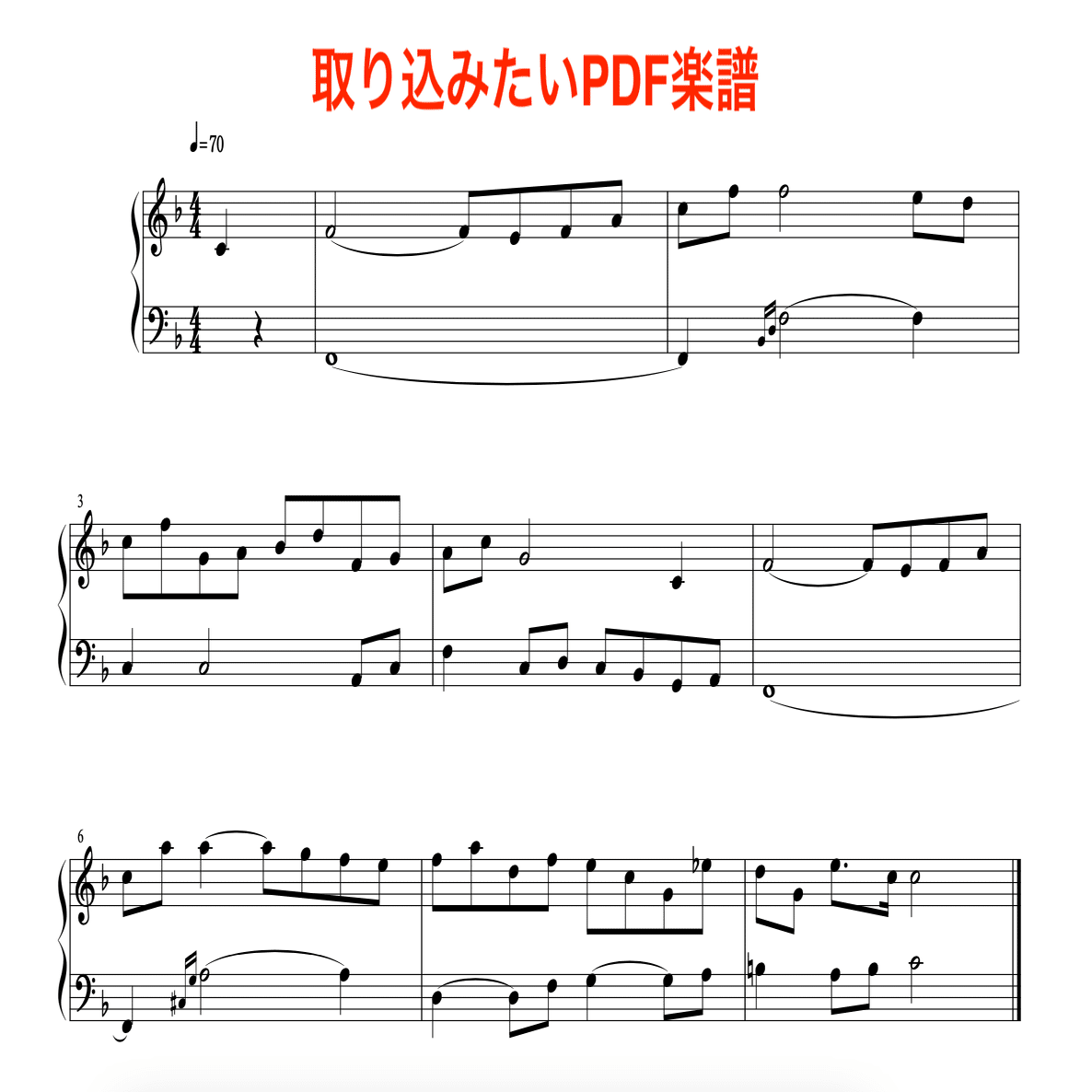 楽譜を移調する方法｜まる@ハンマーダルシマー練習中