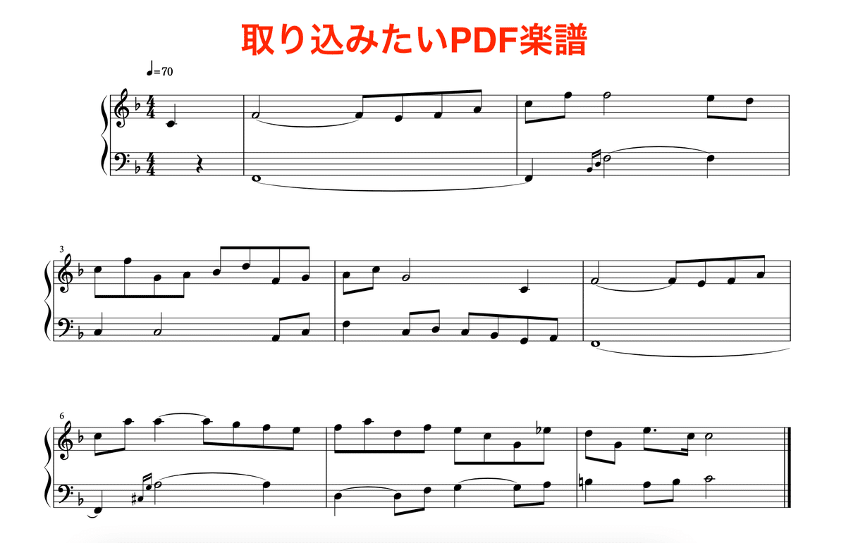 楽譜を移調する方法｜まる@ハンマーダルシマー練習中