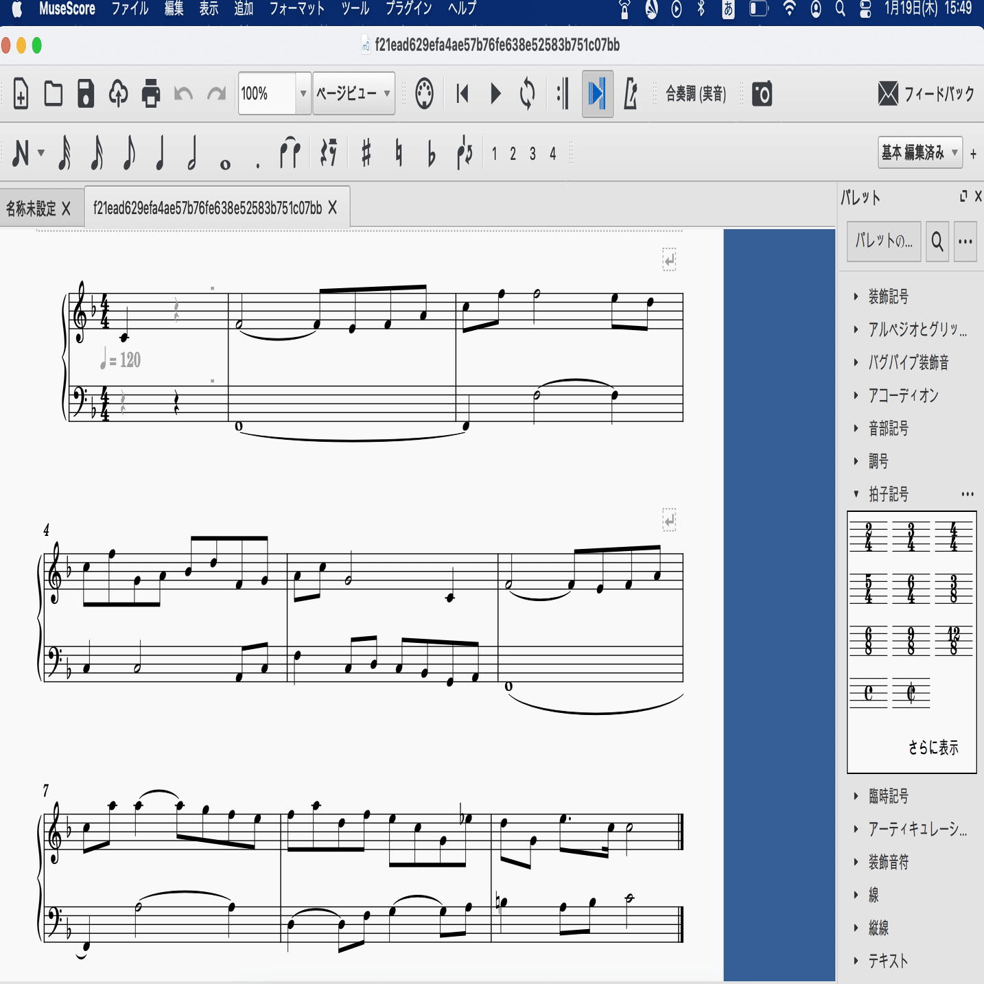 楽譜を移調する方法｜まる@ハンマーダルシマー練習中