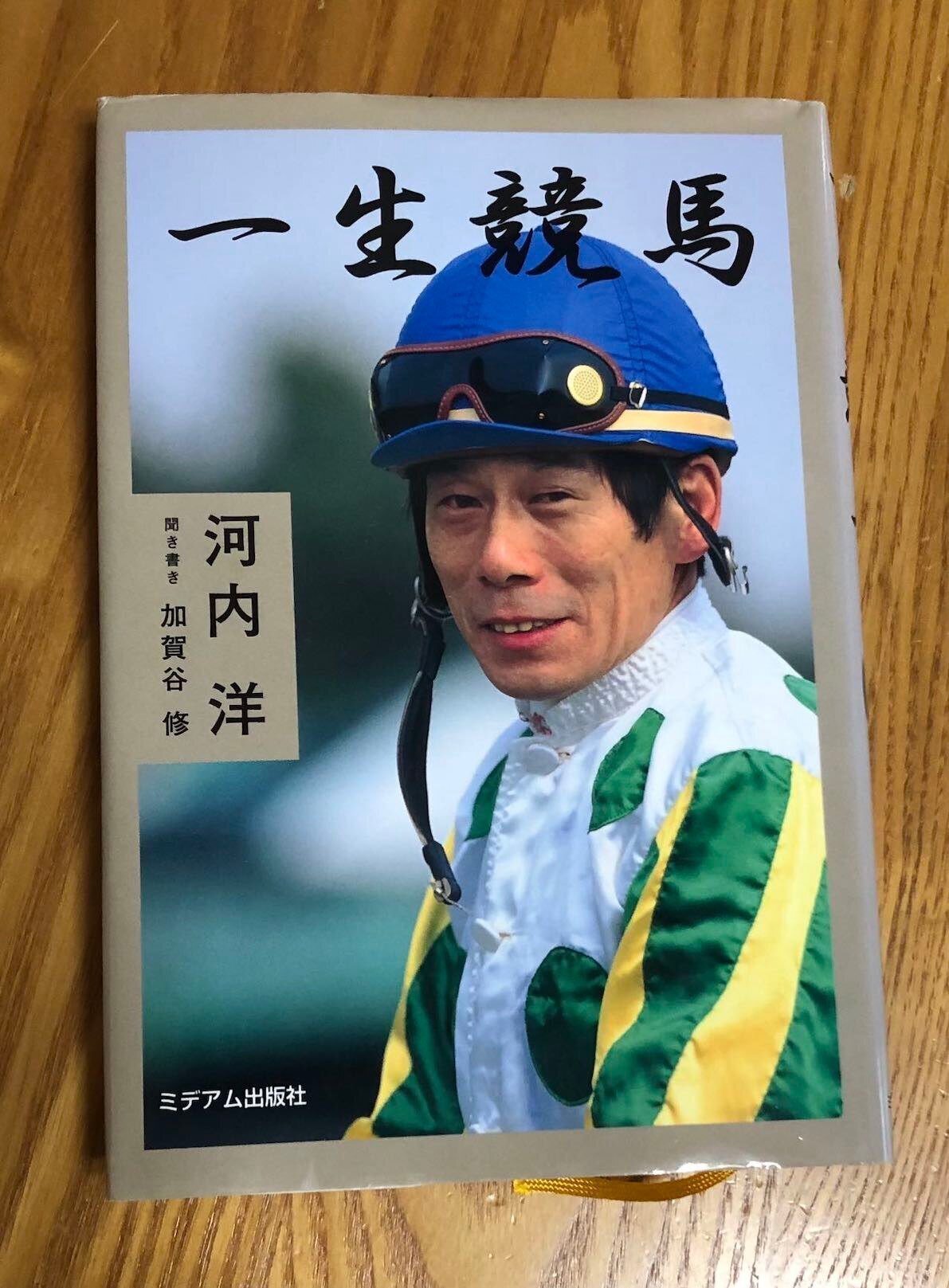 r様限定 河内洋元騎手 直筆サイン入りカード 2026年最新】Yahoo