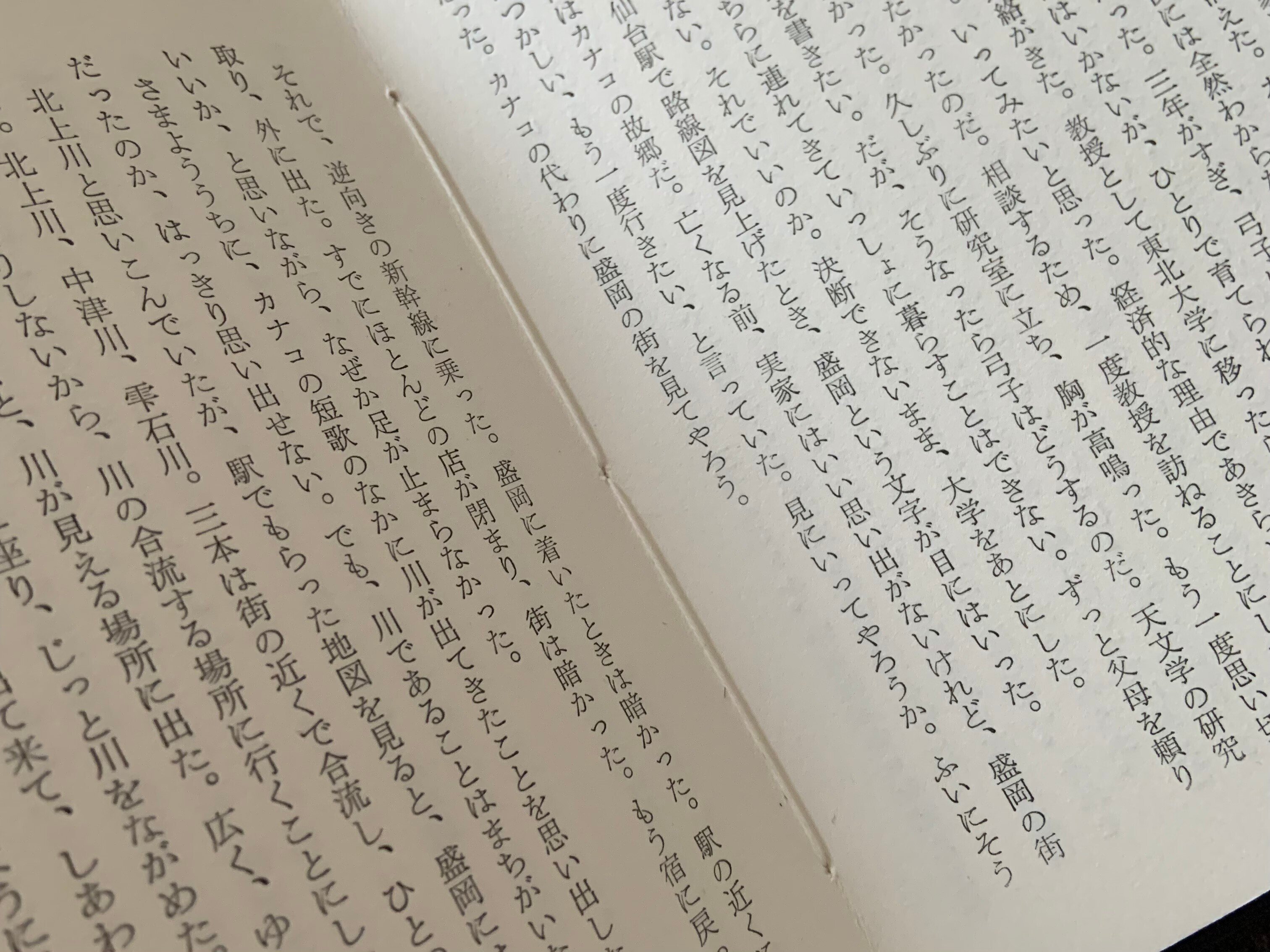 さだまさし著作文庫本10冊セット　初版 81NOtZYkmmL._UF1000,1000_QL80_.jpg