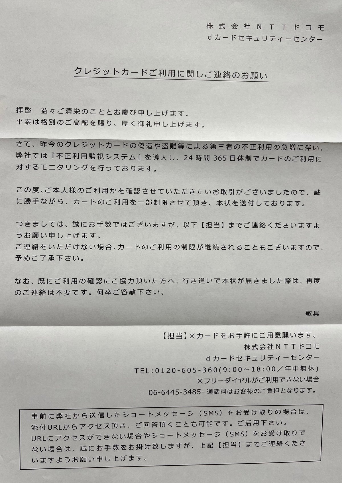 dさまご確認用 頼れる 