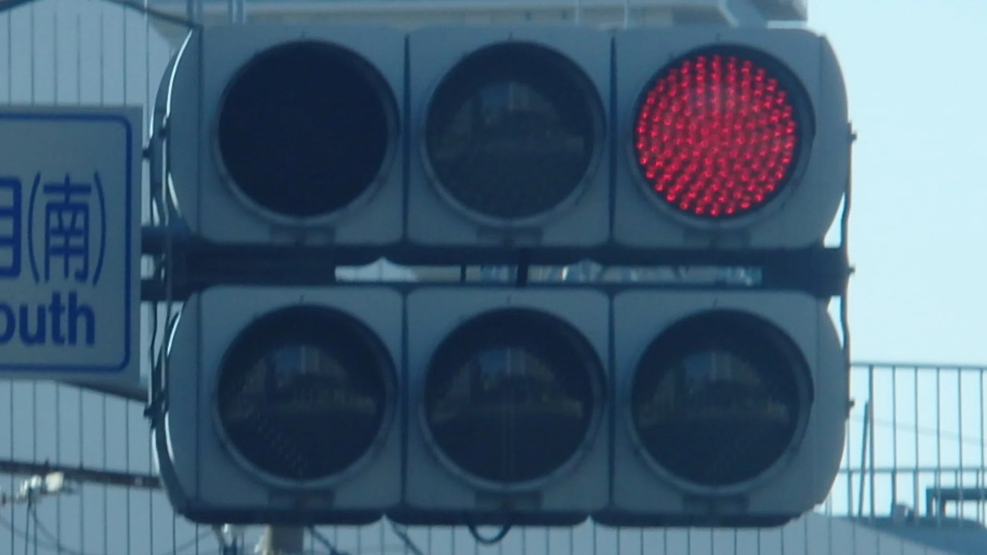 青だけ目隠しの信号電材薄型面拡散ユニット親子灯器 in さいたま市大宮