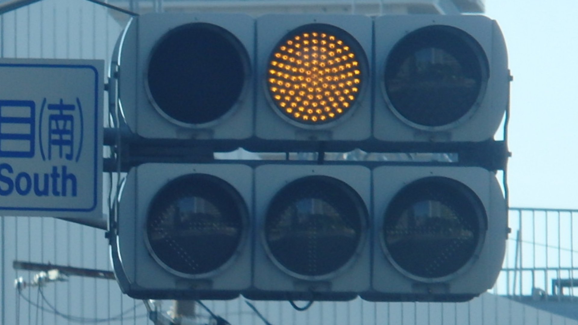 青だけ目隠しの信号電材薄型面拡散ユニット親子灯器 in さいたま市大宮