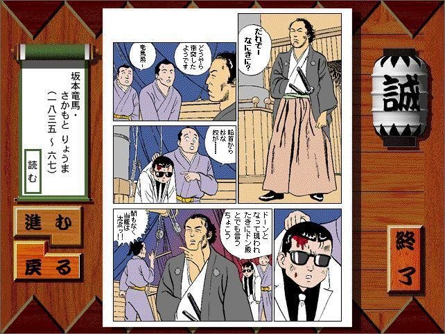 ネット上に情報が殆ど存在しない「CD-ROM 静かなるドン」｜TOKAS