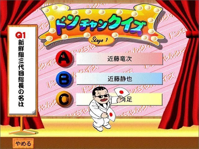 cmsmograph　静かなるドン ネット上に情報が殆ど存在しない「CD-ROM 静かなるドン」｜TOKAS
