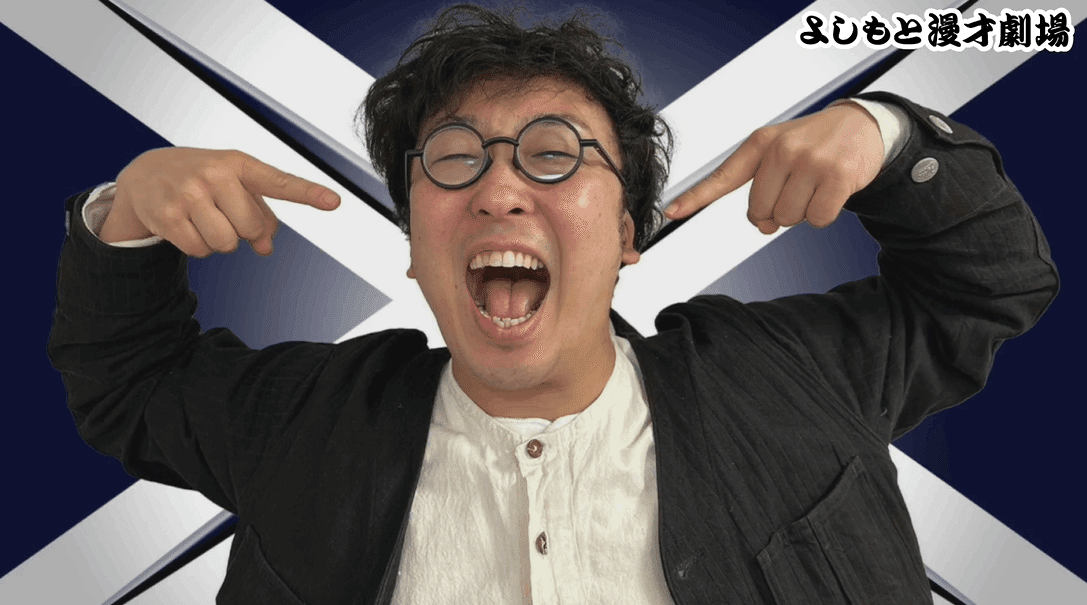 大盛り上がりの90分！！『漫才漫才×コントコント×ズンズンポイポイ