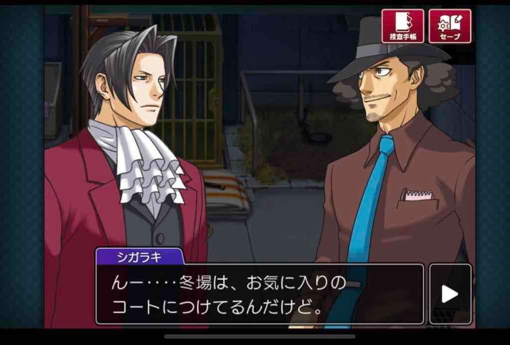 このゲーム一生親子の話してる(逆転検事2ネタバレ感想)｜そら