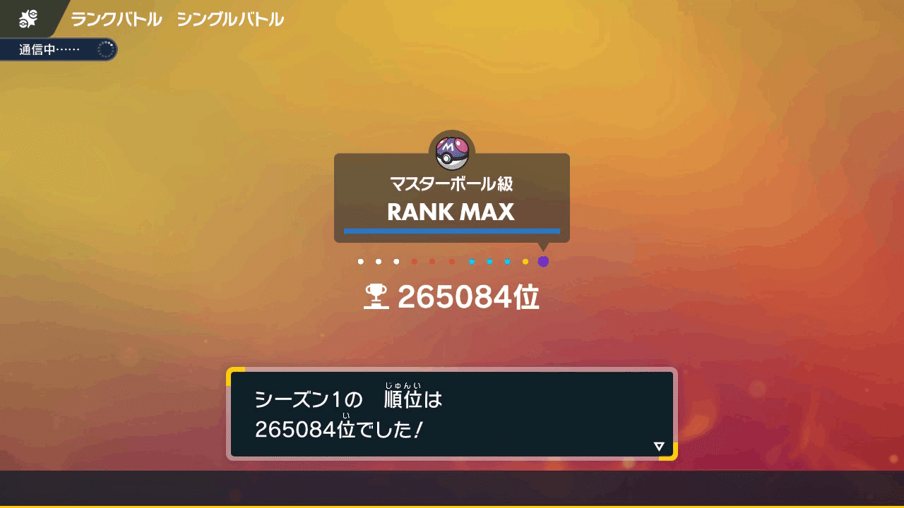 喰う寝る400字 ポケモントレーナーあばれる君に勝ちたい ポケモンsv かずもん Note 喰う寝る400字 ポケモントレーナーあばれる君に勝ちたい ポケモンsv かずもん Note