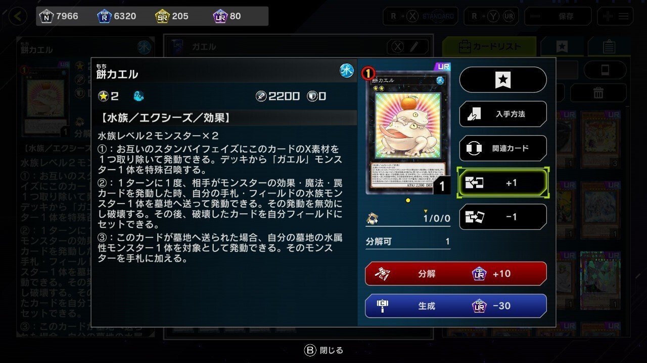 生前葬]餅を維持して盤面をコントロール！来月とか再来月あたりに死ぬ