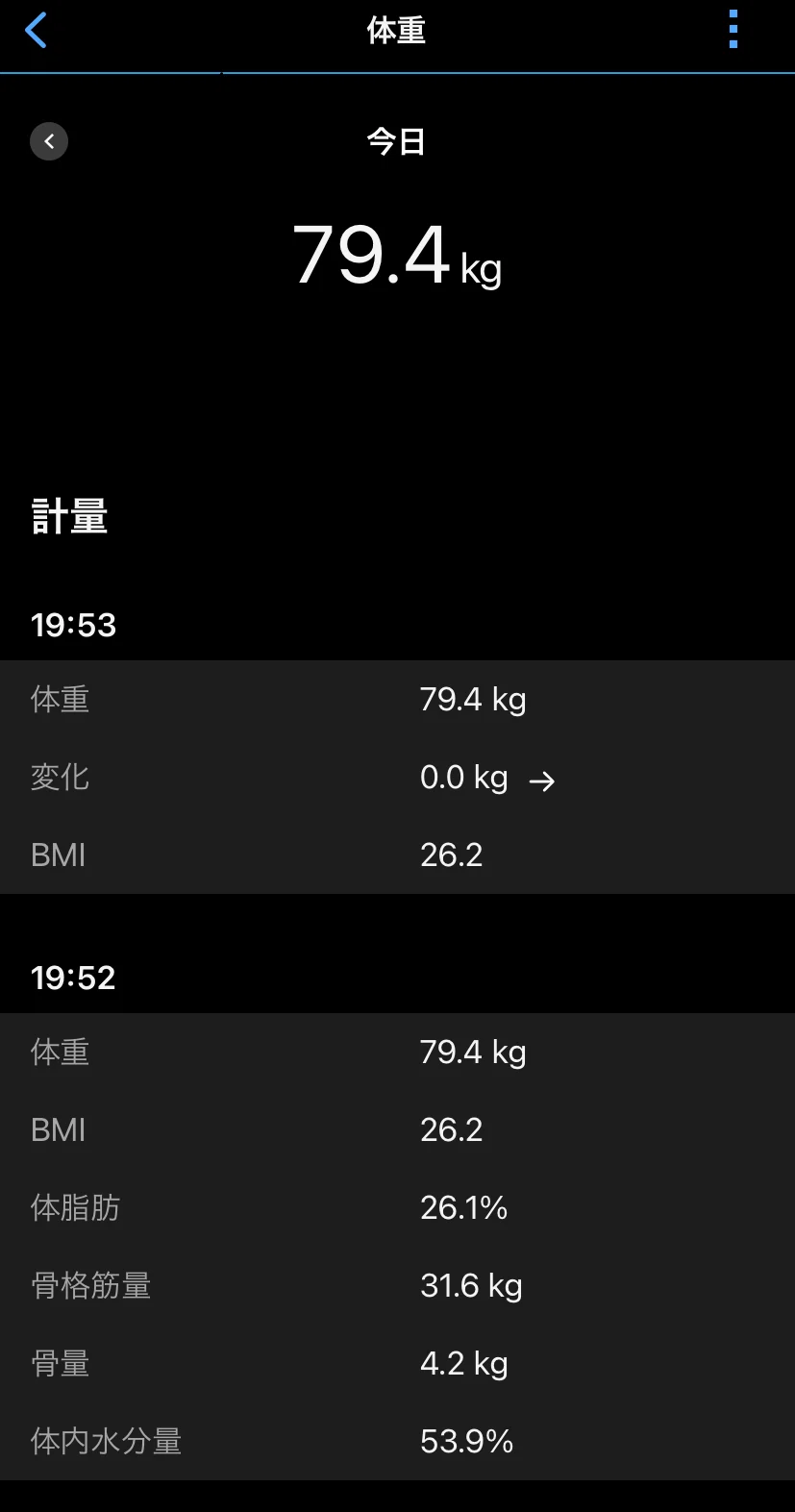 Index S2は最高の体重計#2 ～Garmin Index S2 使ってみた～｜壱百粁走男