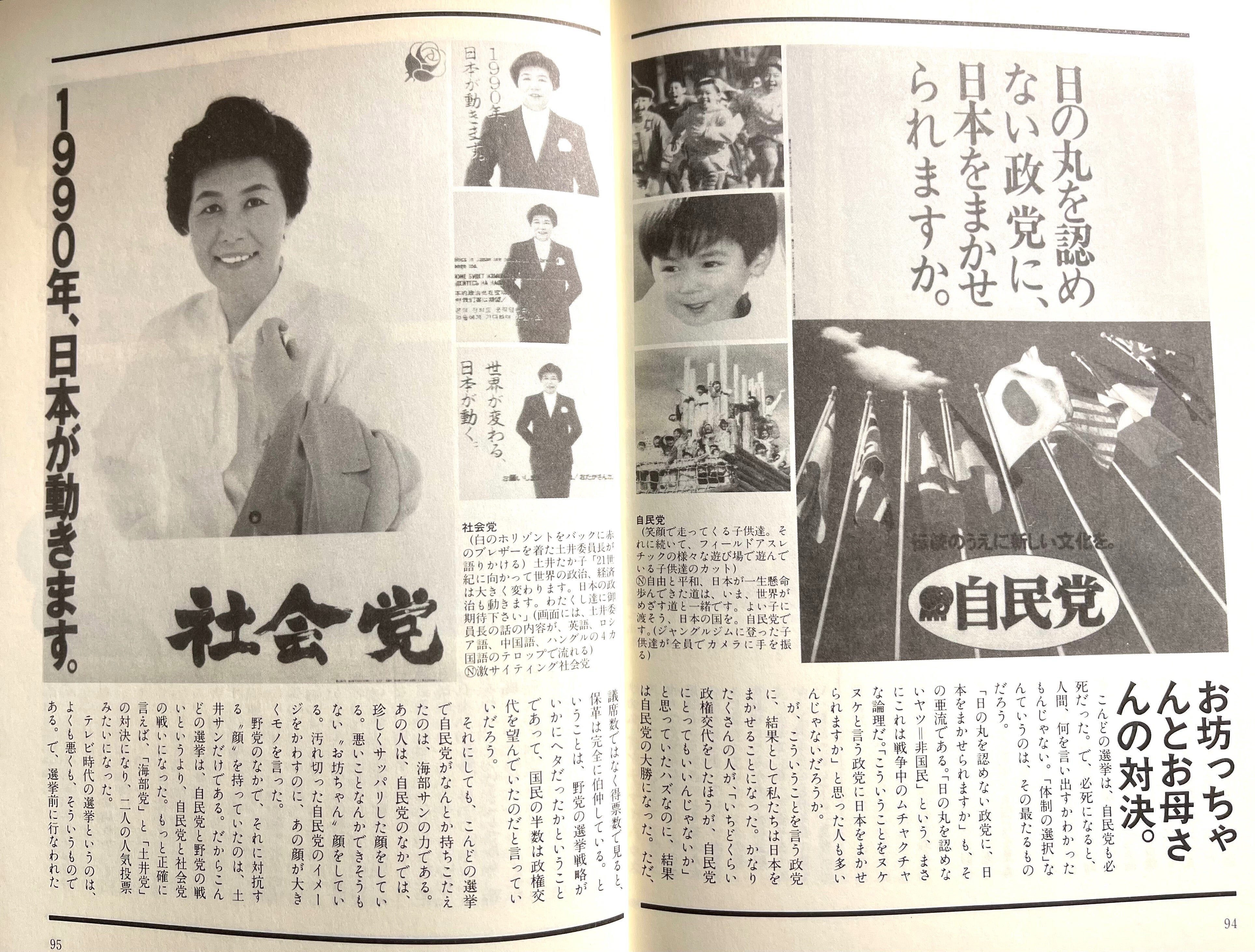 広告批評 1999-2006 まとめ売り 76冊 広告批評 1999-2006 まとめ売り 76冊