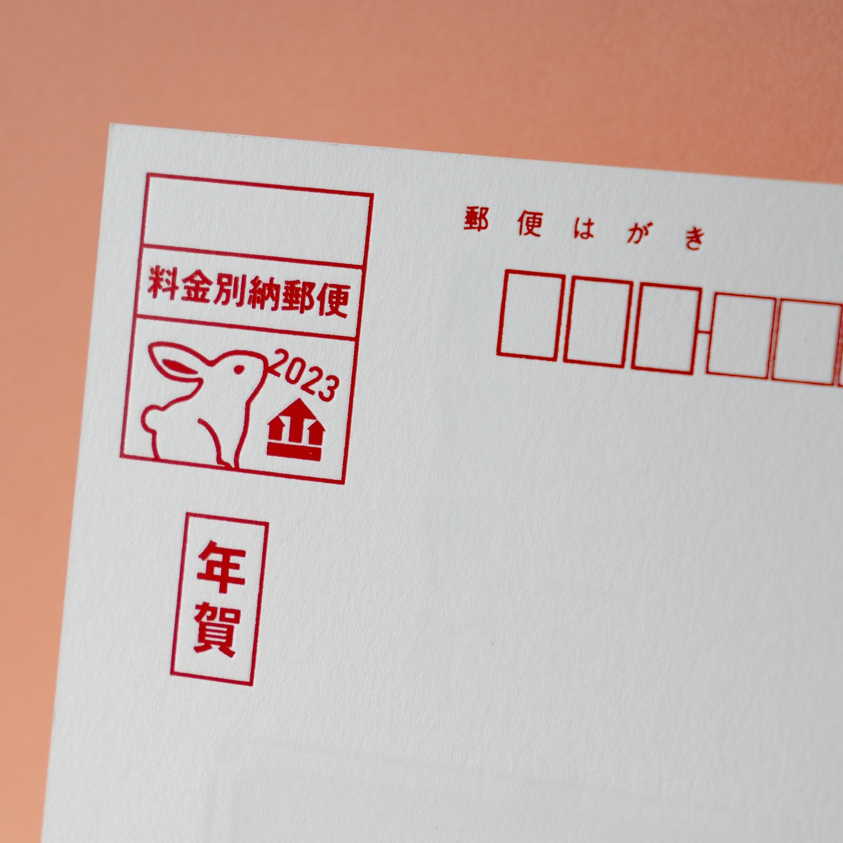 彩光腐食版で箔押しの可能性を広げよう！2023年のツジカワ年賀状