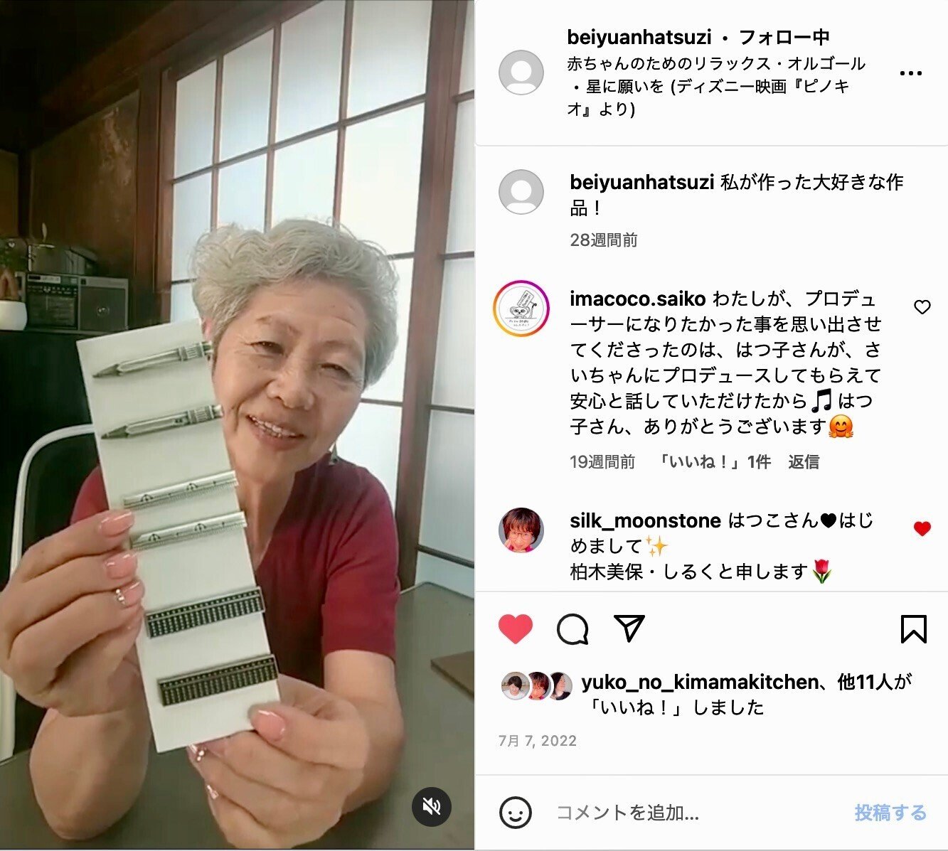 お客様ストーリー】千利休も欲しかった!?ミニチュア茶釜 お客様ストーリー】千利休も欲しかった!?ミニチュア茶釜