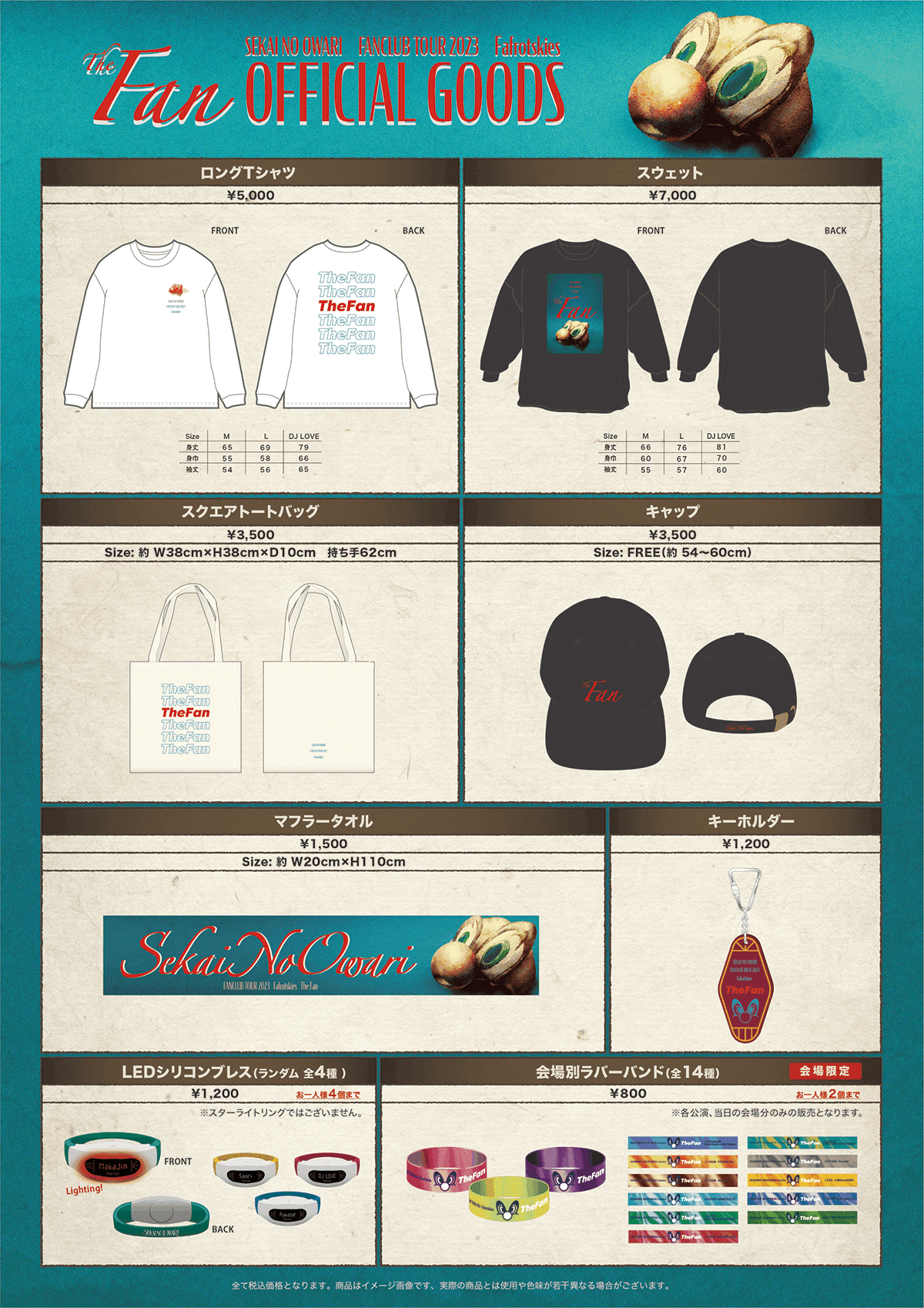 SEKAI NO OWARI ファンクラブ限定ツアースウェットL