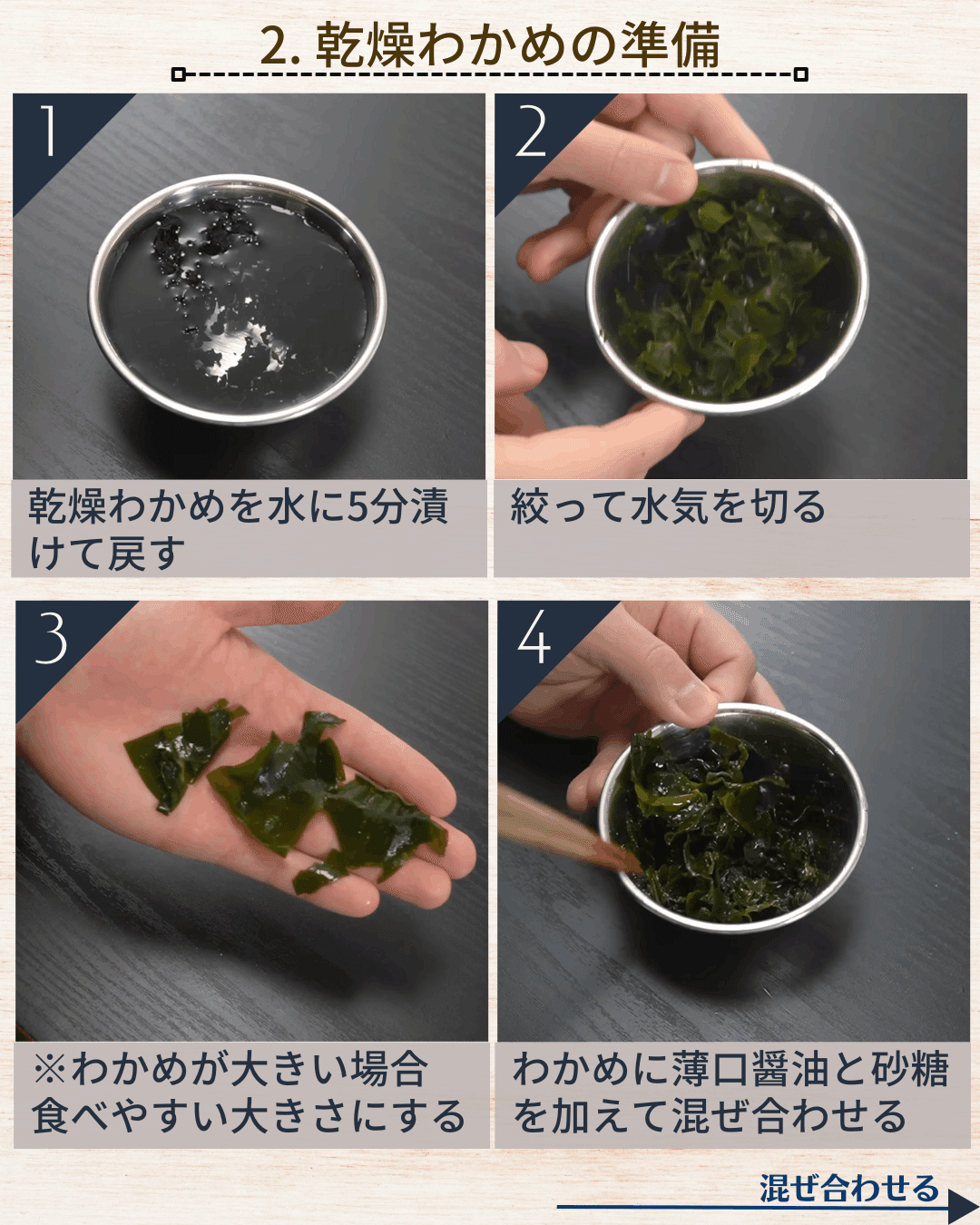 わかめご飯　様 わかめご飯の素 花むすび 300G: 和食・漬物・惣菜 KANTO EXPRESS