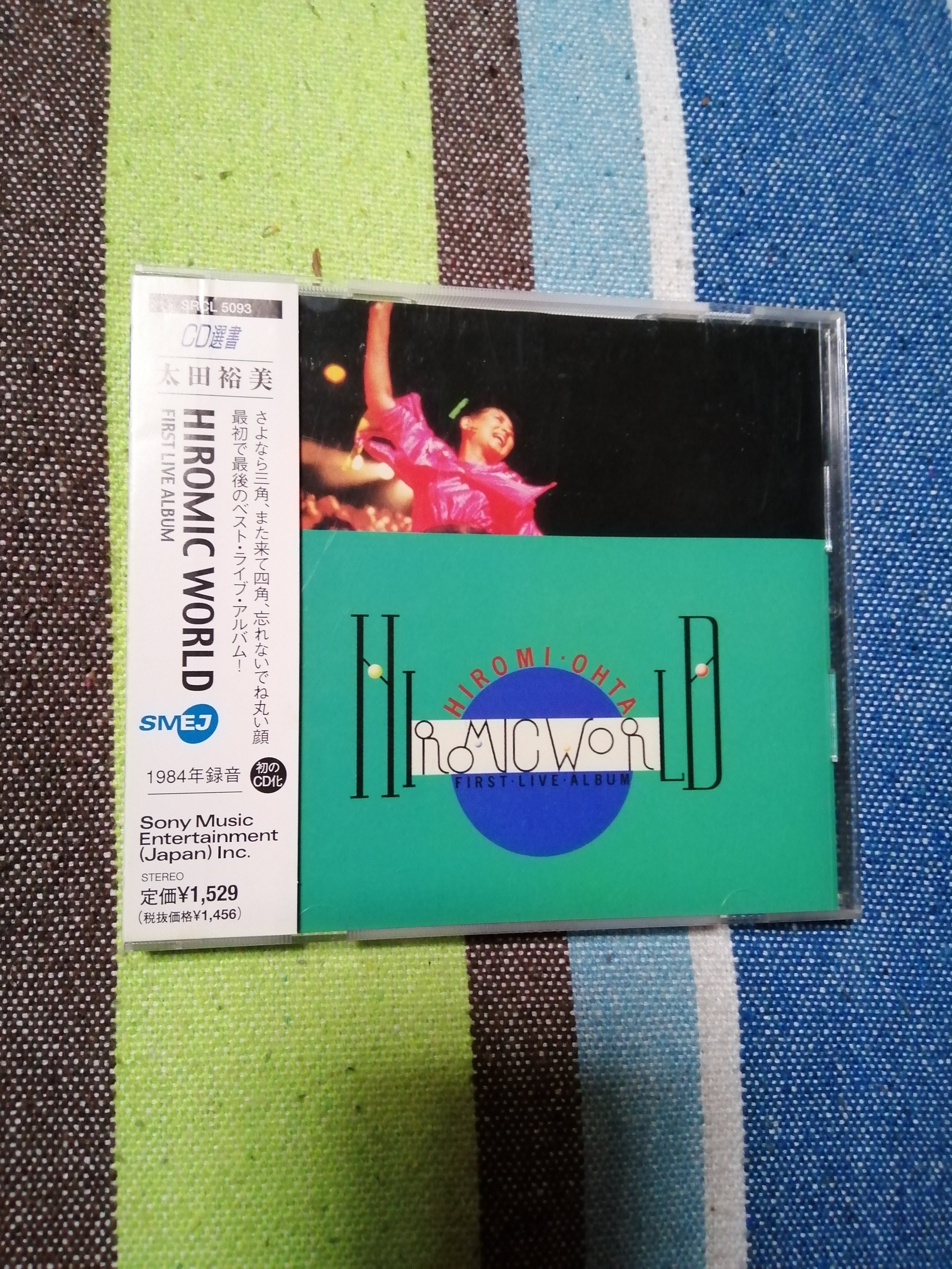 My Favorite Singer～太田裕美編。｜スガイヒロシa.k.aSugar