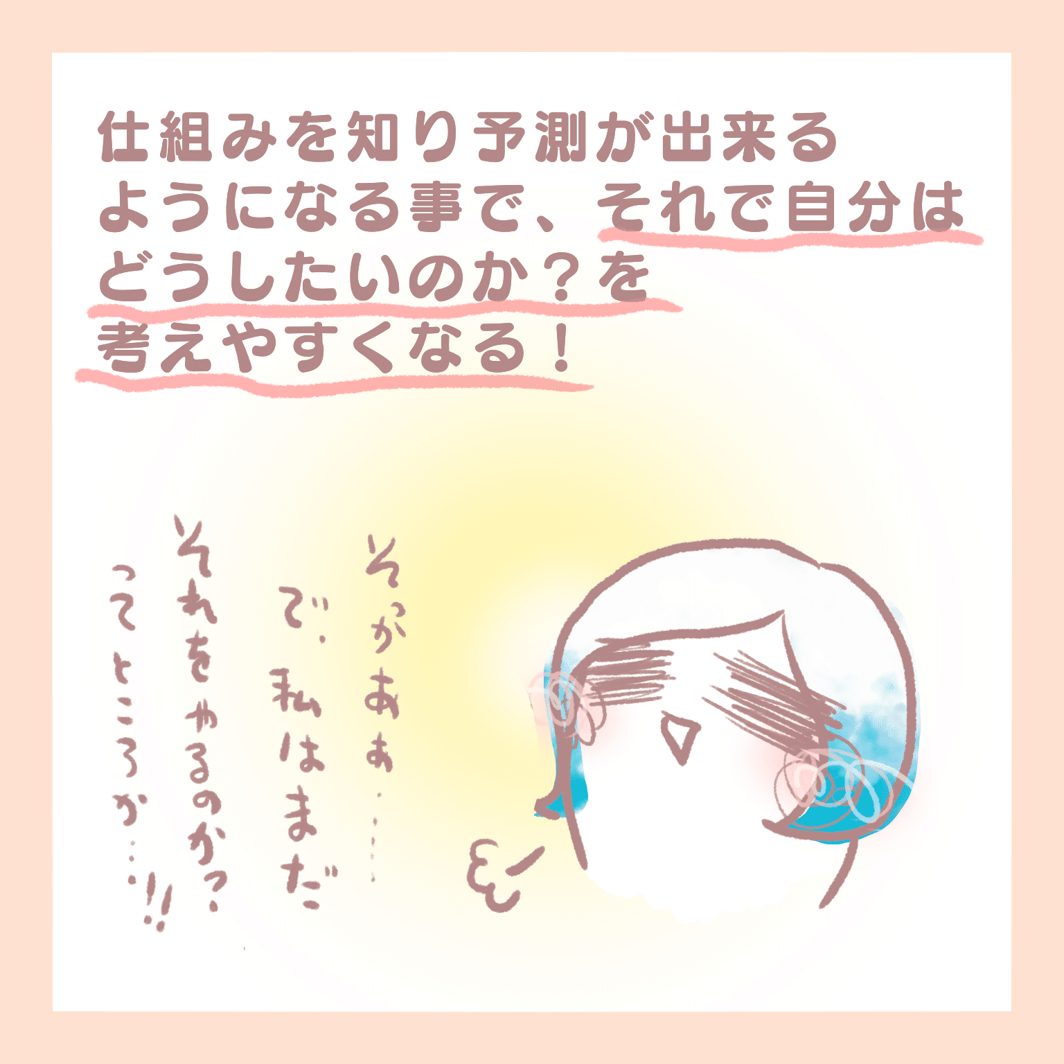 画像25