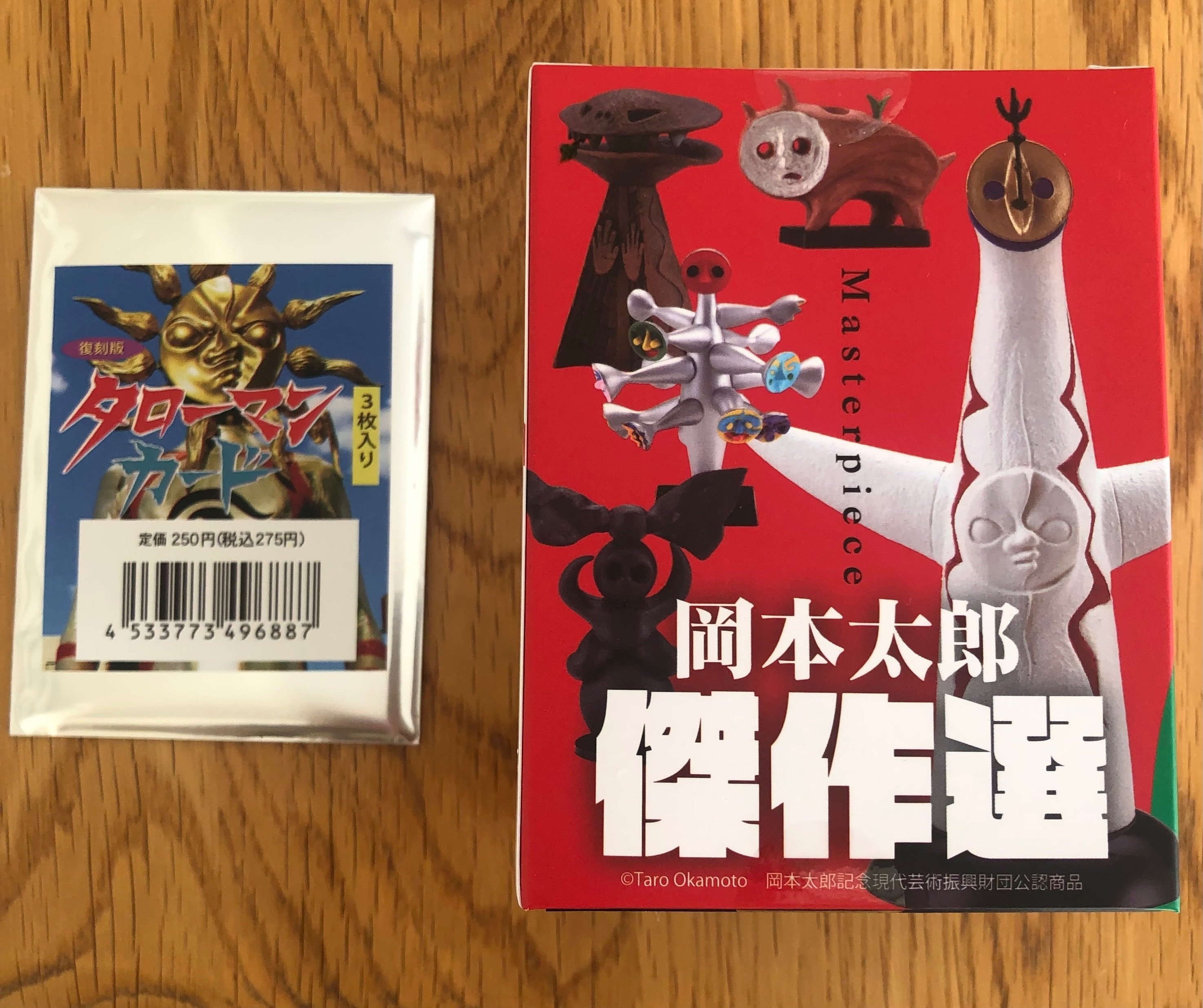 岡本たろう たろうまん Amazon.co.jp: TAROMAN 岡本太郎式特撮活劇 [DVD