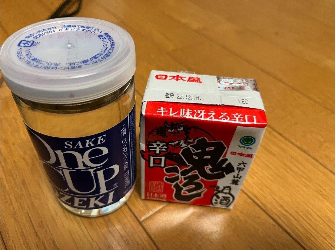 ぼっち・ざ・ろっくに影響されたのでおにころとカップ酒を飲もう