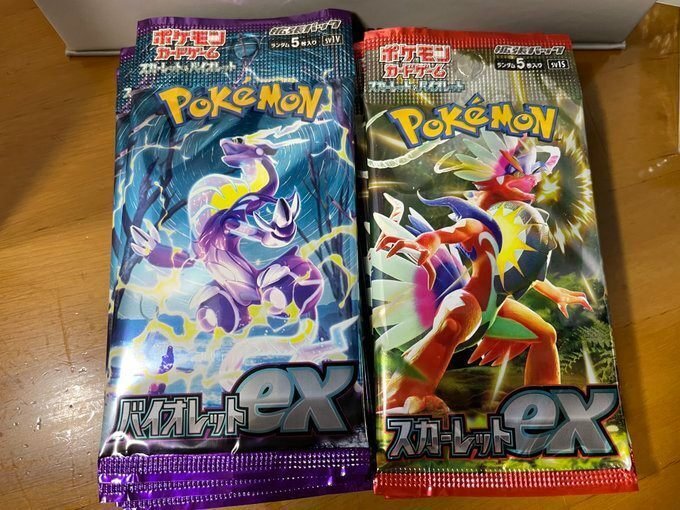 ポケカ】ポケモンカード スカーレット＆バイオレット